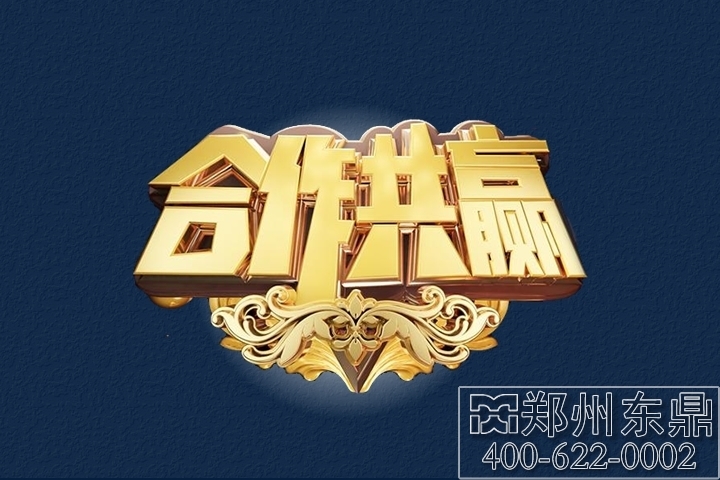 賀廣東江門客戶采購(gòu)我司雙螺旋啤酒糟擠壓脫水機(jī)