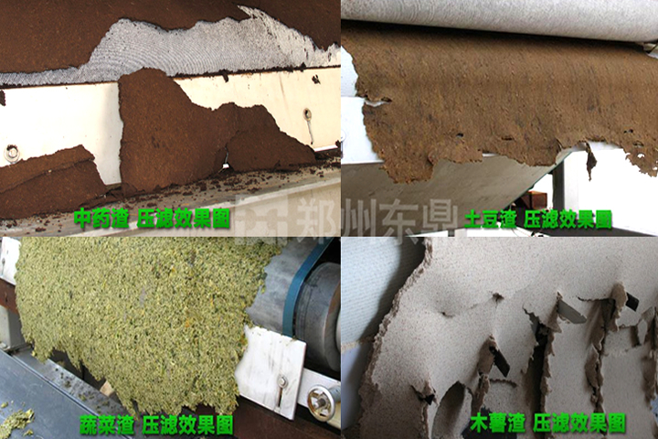 高壓帶式壓榨機(jī)廣泛適用于各類植物根莖葉果的渣水分離及各類生活和工業(yè)污泥的高效脫水。